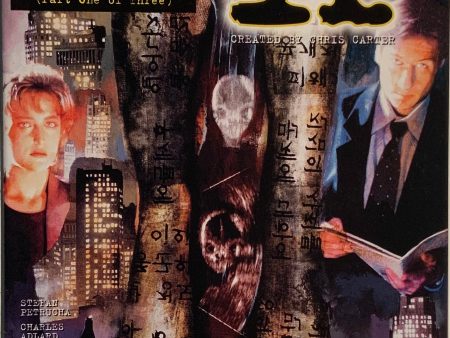 X-FILES (1995-1998) #10 Cheap